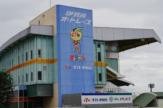 Isesaki Auto Race Track in Gunma Japan, Motorcycle Speedway Racing Venue - 日本 群馬県 伊勢崎オートレース場 
