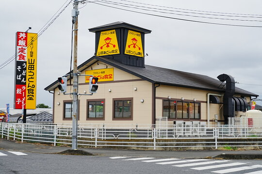 Yamada Udon Restaurant in Saitama Japan - 日本 埼玉県 山田うどん食堂 