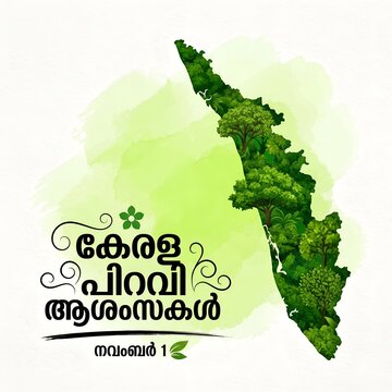 Kerala Piravi Malayalam Typography Greeting with Kerala Map