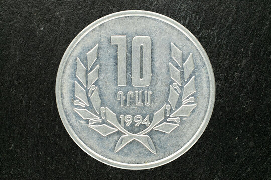 10 dram coin of Armenia, 1994.