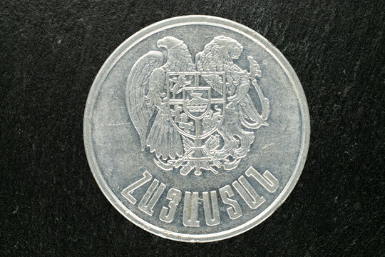 10 dram coin of Armenia, 1994.