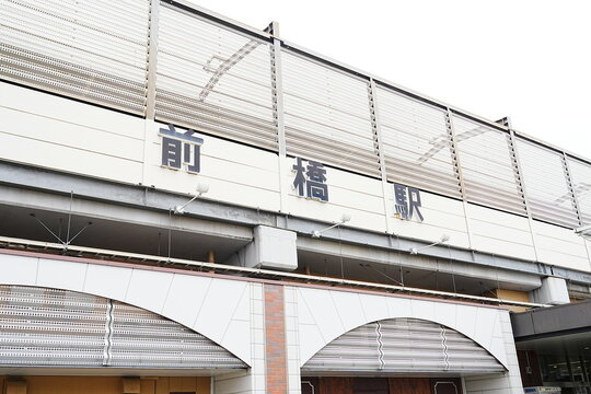 JR Maebashi Station Building and Station Plaza in Gunma Japan - 日本 群馬県 前橋市 JR前橋駅
 