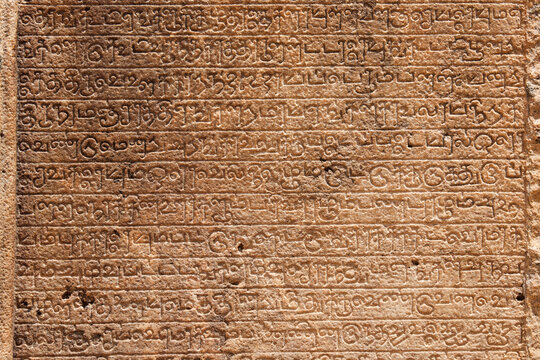 Ancient stone inscriptions in Singalese language texture in Polonnaruwa, Sri Lanka, with letters
