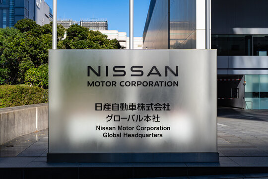Yokohama, Japan-January 2,
2026:  Nissan corporate logo on a modern office building in Japan. 