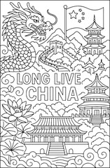 Fototapeta premium Viva a China! Ilustração de desenho animado com contornos de elementos tradicionais chineses, feita à mão, em estilo doodle, para colorir