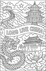 Fototapeta premium Long live china with Traditional Chinese Elements cartoon outline hand drawn Line Art illustration doodle art coloring page for kids