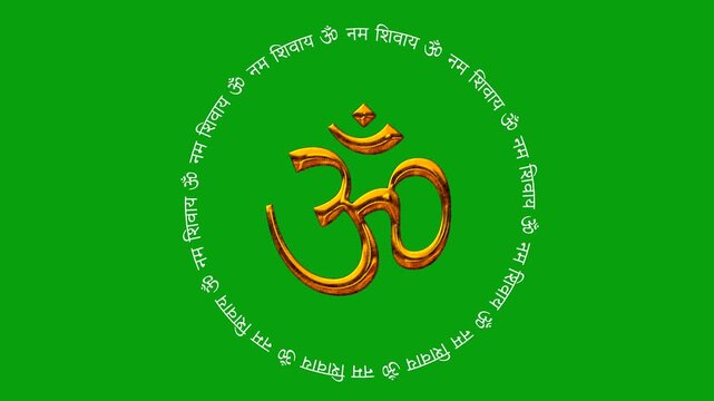 Om Namah Shivay with Spinning Om Symbol