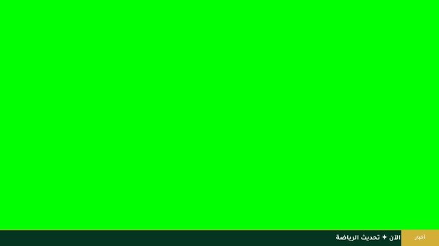 Arabic News Ticker Bar Scrolling Headlines Broadcast Gold Navy