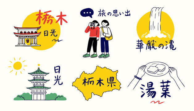 Nikko tochigi travel memories vector illustrations featuring waterfalls temples and cuisine.