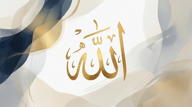 Elegant gold arabic calligraphy of Allah on abstract watercolor background for islamic religious art with calligraphy religion lettering