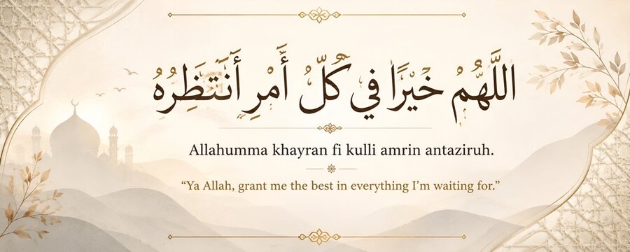 Islamic calligraphic banner featuring Arabic dua Allahumma khayran fi kulli amrin antaziruh with English translation, ornate mosque silhouette background, elegant beige frame design.