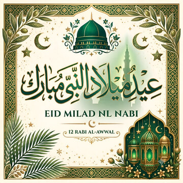 Eid Milad Ul Nabi Mubarak Premium Social Media Post