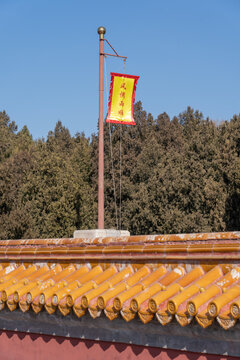 The lamp post on the northeast side of Fangze Temple in Beijing Ditan Park