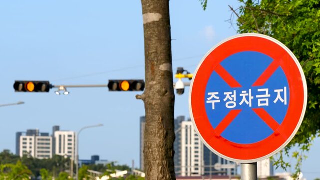 주정차금지_04
