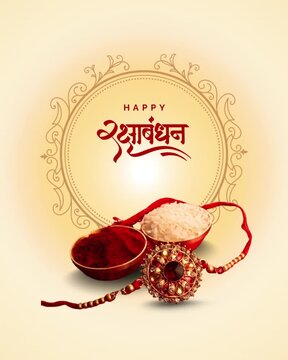 Raksha Bandhan Beige and Red Traditional Minimal Greeting Video