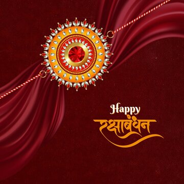 Raksha Bandhan Maroon and Gold Traditional Elegant Greeting Poster
