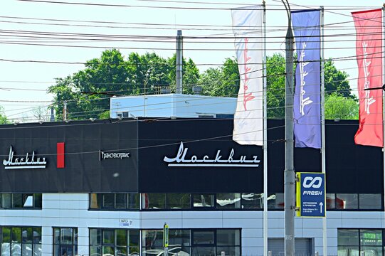  Car dealership, Moskvich brand cars for sale