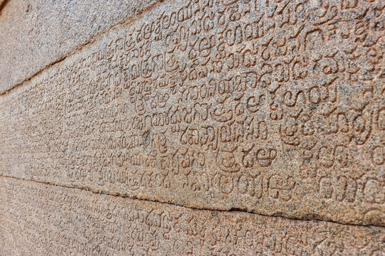 Ancient stone temple ruins and historic carved architecture in Hampi, India. Beautiful landscape with archaeological site, cultural heritage landmark and popular international tourist destination.
