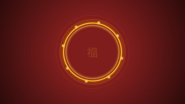 Golden Chinese character for blessing in a glowing circular frame on a red background