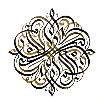 Elegant Gold and Black Arabic Calligraphy Ornament, Isolated on White and Transparent Background