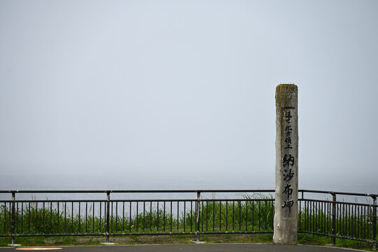 納沙布岬