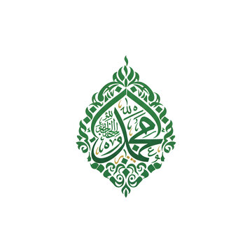 Islamic Prophet Muhammad Arabic Calligraphy Ornament, Transparent Background, Isolated on White