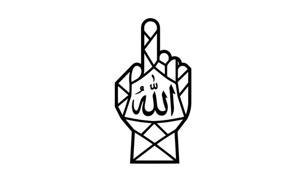 Allah Islamic Calligraphy Raised Finger Black Emblem on PNG Background, Allah, Allah calligraphy, Islamic calligraphy, Arabic calligraphy, Islamic art, Islamic design, 