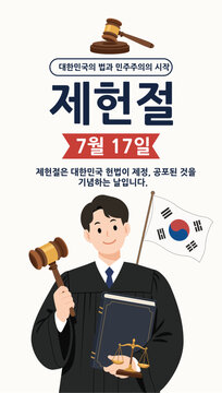South Korea Constitution Day Celebration Template
