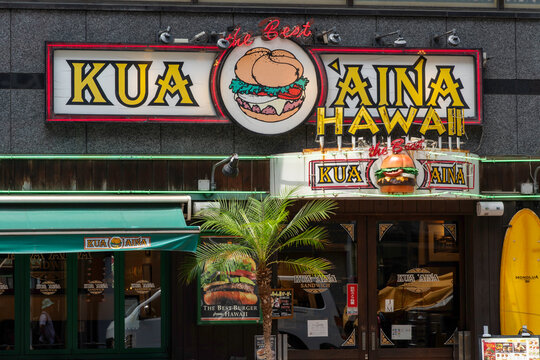 SHINAGAWA, TOKYO, JAPAN - JULY 31, 2026: The storefront exterior of Kua Aina Hawaiian burger restaurant in Shinagawa-ku, Tokyo.