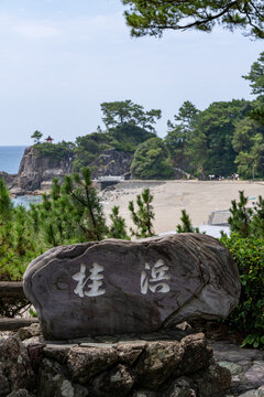 Coastal landscape of Katsurahama Beach with the Pacific Ocean in Kochi, Japan.
