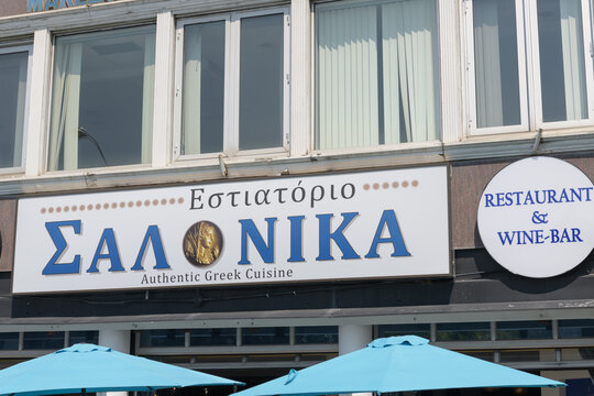 exterior building and sign of Salonika Estiatorio, a Greek restaurant, located at 402 Danforth Av, Toronto
