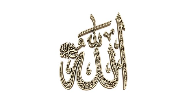 golden arabic calligraphy allah script with intricate patterns isolated on a white background representing islamic faith and divine typography