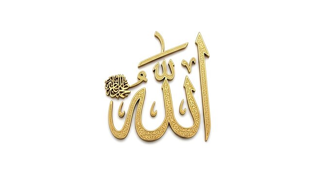 golden arabic calligraphy allah symbol isolated on white background