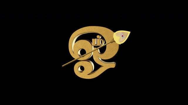 Tamil Lord Murugan Golden Vel Spear and Om Symbol Animation | Alpha channel