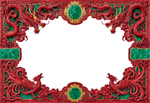 Beijing Forbidden City Red And Jade Frame