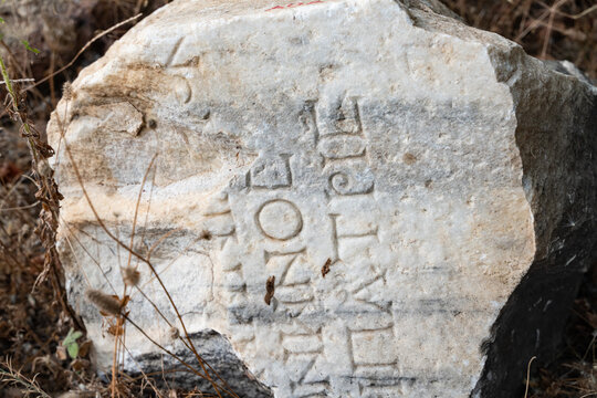 Ancient Greek Marble Inscription Fragment at Archaeological Site
