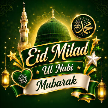 eid milad ul nabi mubarak greeting card