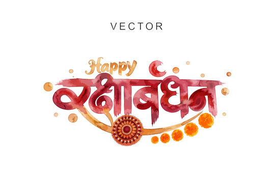 Artistic Red Happy Raksha Bandhan Hindi Lettering Vector with Traditional Rakhi.