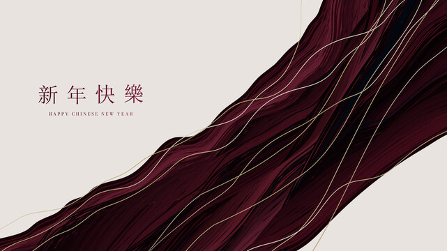 Happy Chinese New Year red layered waves traditional festive background. Happy chinese new year background, for greeting card or banner.  Translation : Happy new year.