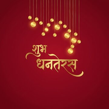 Happy dhanteras greeting card with golden coins hanging on a red background