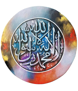 Abstract round arabic calligraphy design on colorful background