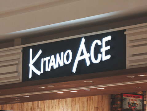 KITANO ACE 店舗ロゴ
