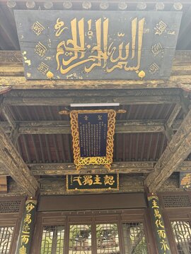 Xi'an, Shaanxi, China - 02 August 2026: View of the intricate wooden architecture and traditional calligraphy plaques at the Great Mosque of Xi'an, blending Islamic and Chinese heritage.