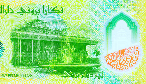 Brunei 5 ringgit dollar note collectible modern issue