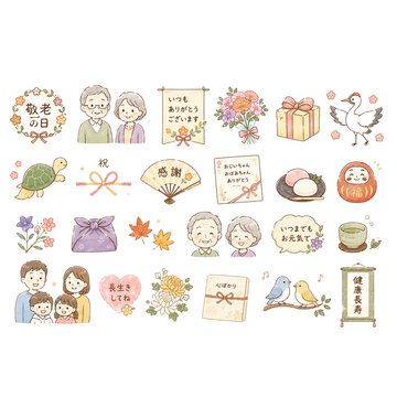 いつもありがとうございます」の写真素材 | 37件の無料イラスト画像