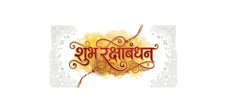 ​Festive Poster Design for Shubh Rakshabandhan with Rakhi Element.