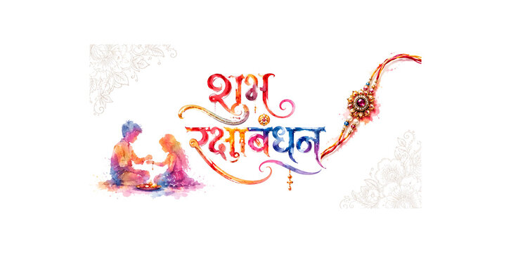 ​Artistic Rakhi Festival Card Template with Beautiful Hindi Script.