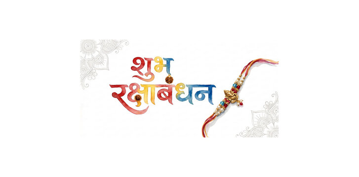 ​Traditional Shubh Rakshabandhan Greeting Design with Rakhi Illustration.