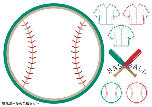 野球■野球ボールの色紙セット