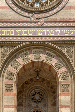 Ornate entrance arch and Hebrew inscription on Dohany Street Synagogue in the Erzsebetvaros district of Budapest, Hungary
